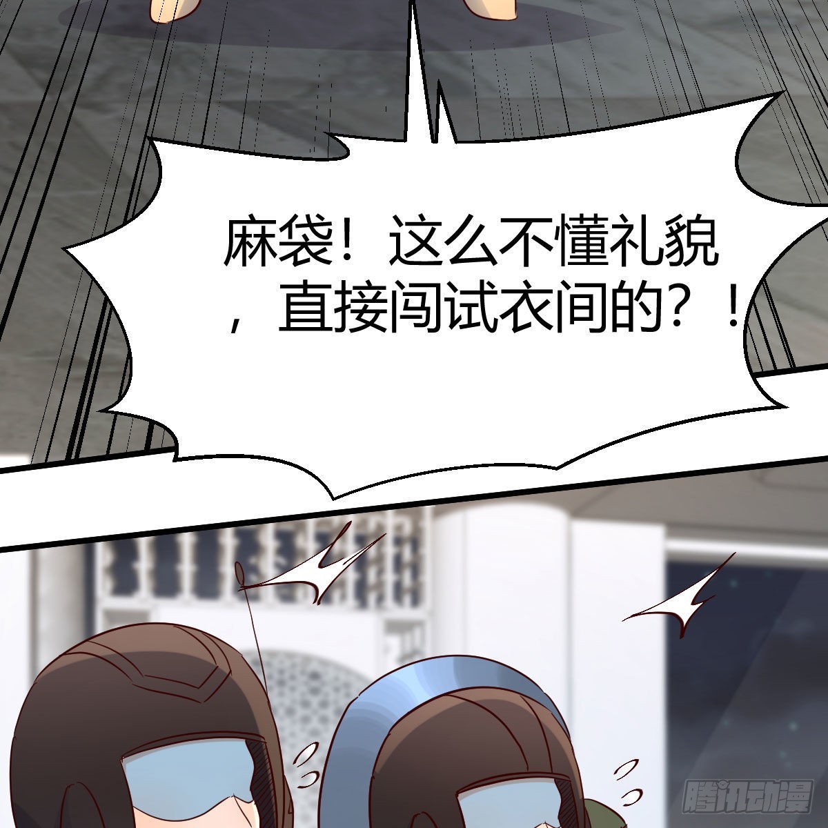 大义灭亲3