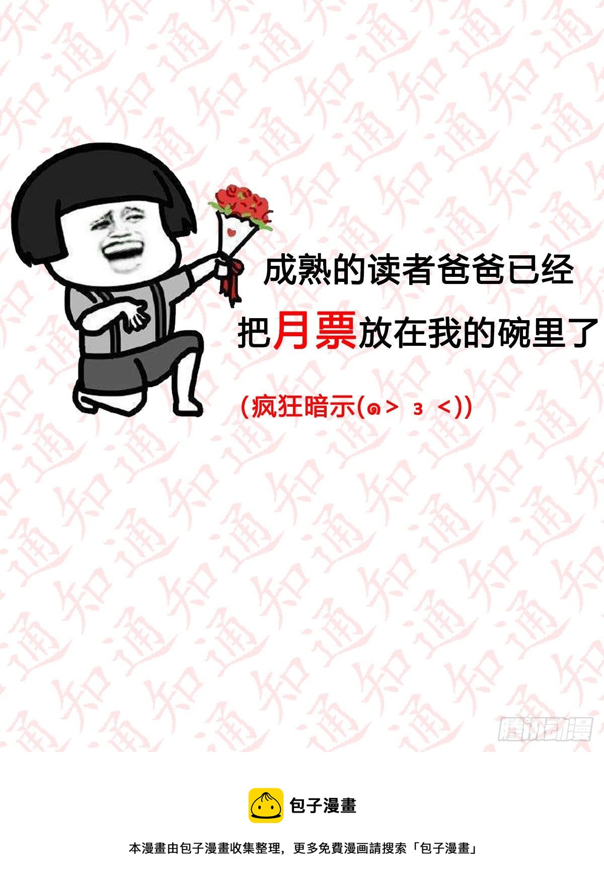 高兴的太早了78