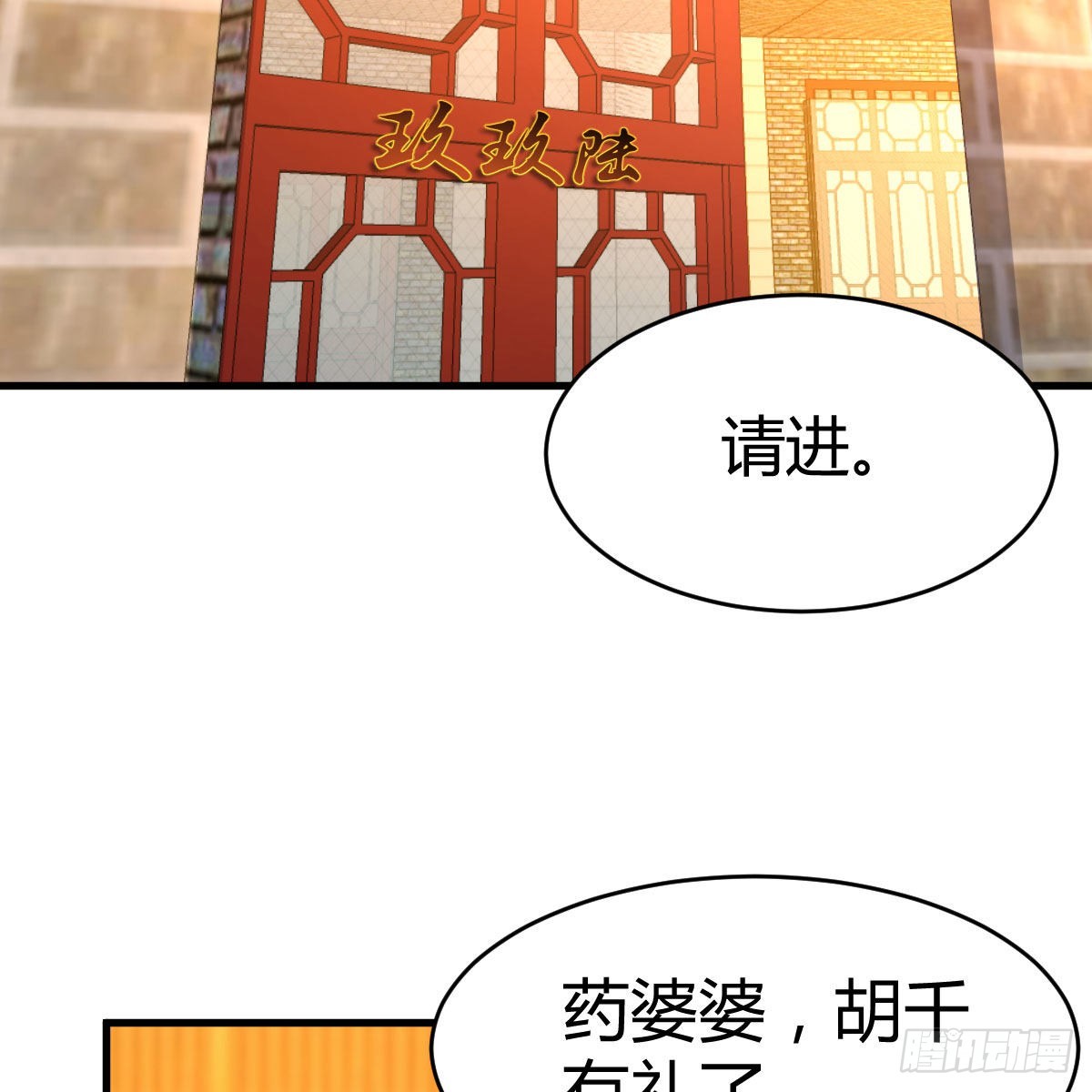 连更第五天！62