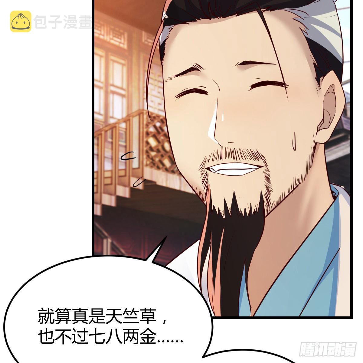 要生了！2