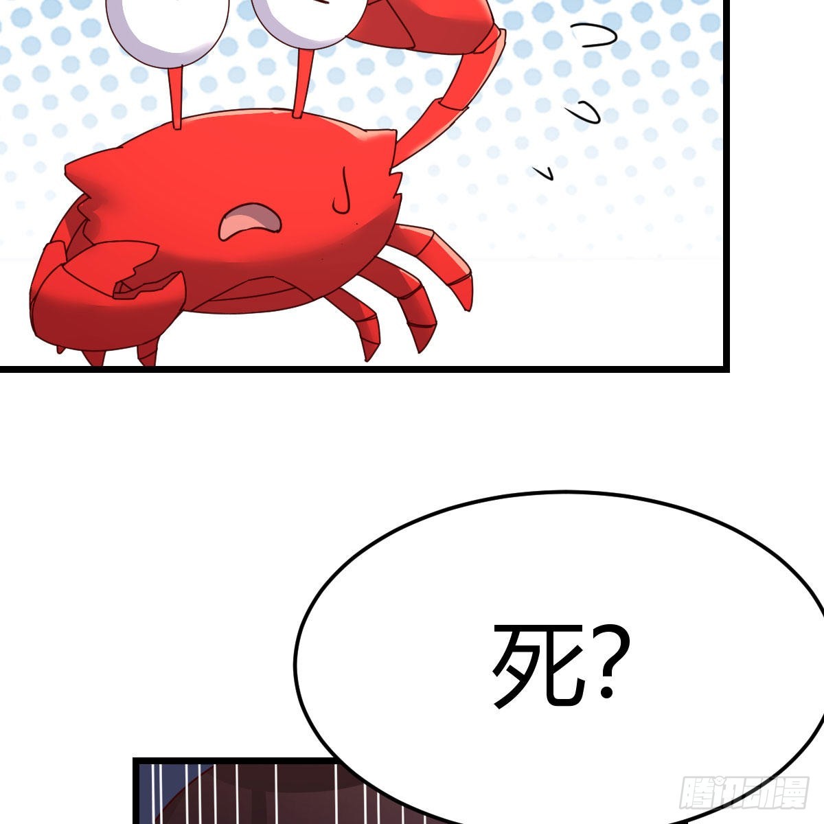 无敌邦邦辣椒27