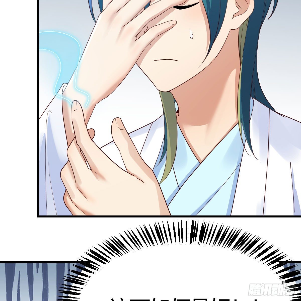 地海灵髓49