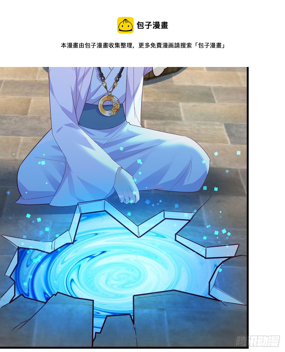 内府金丹60