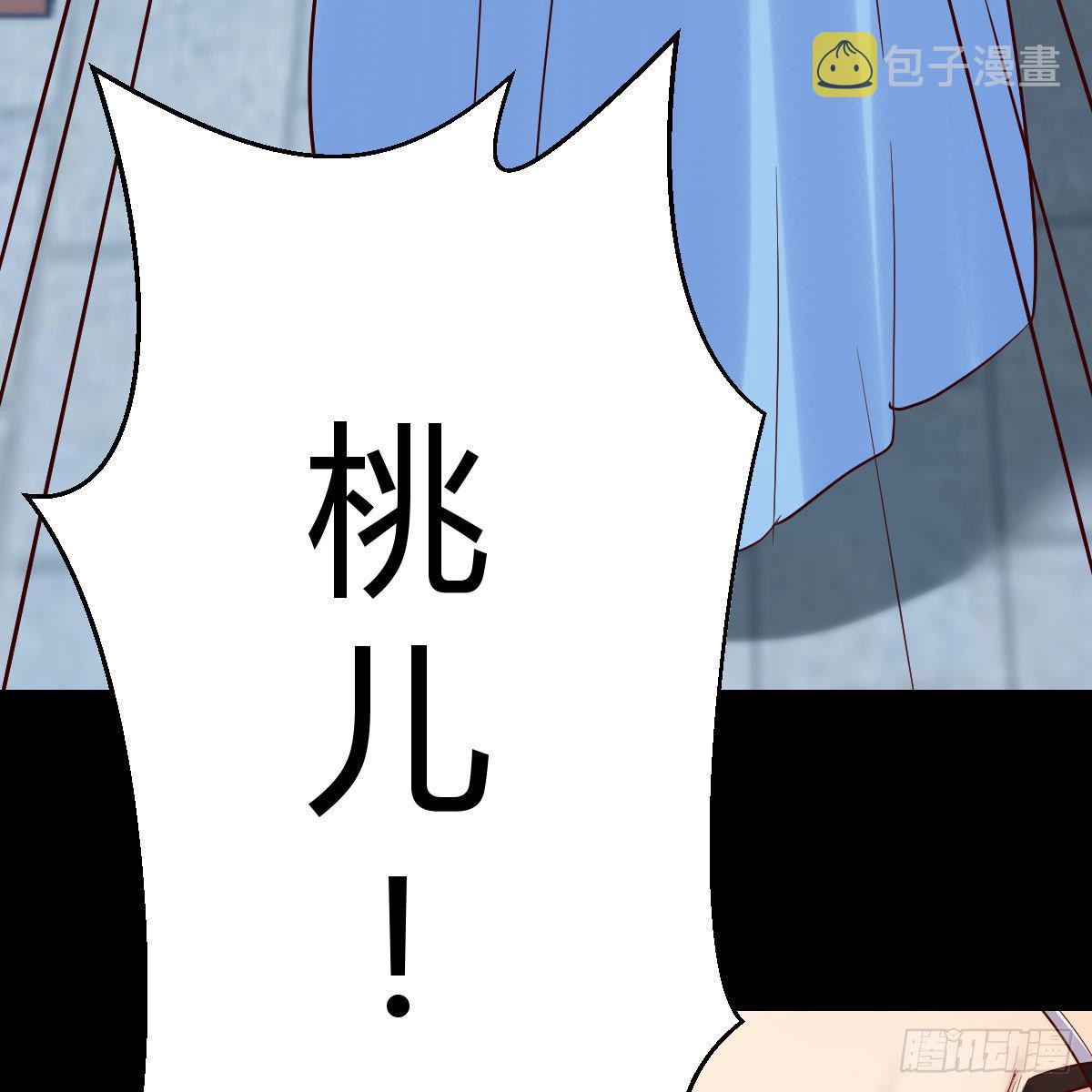 缘分天注定43