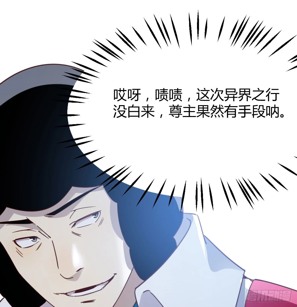 想通了63