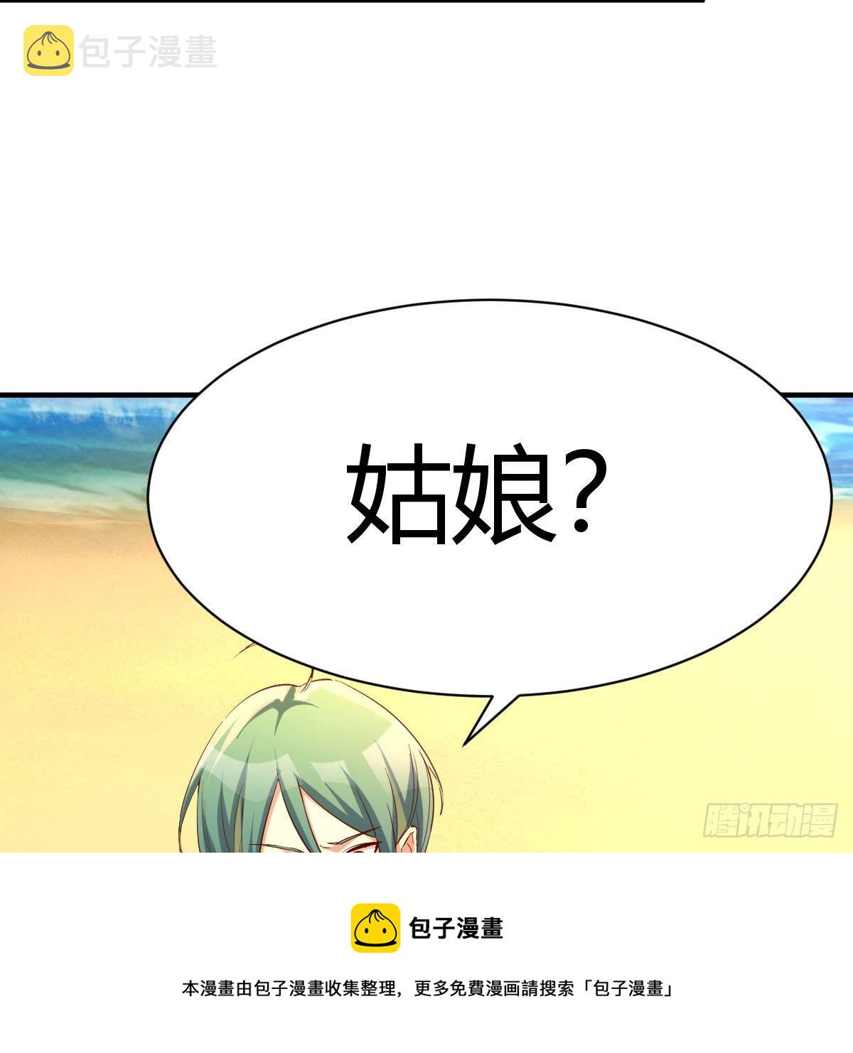 物华天宝68