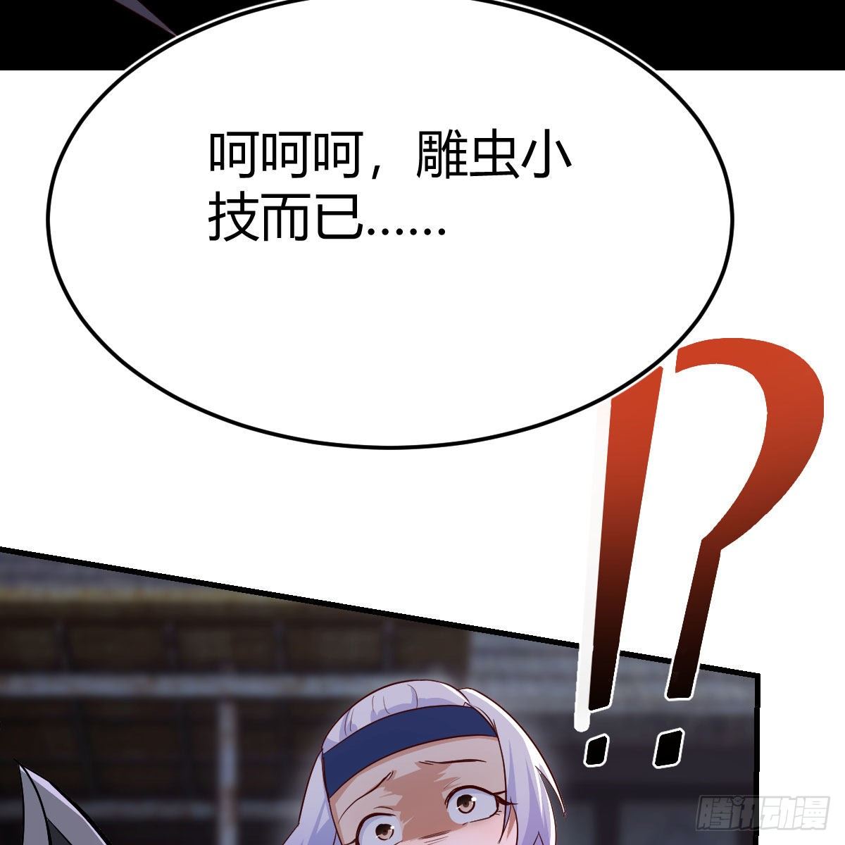 高兴的太早了60