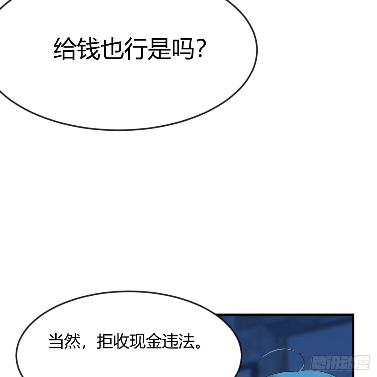 请出示健康码40
