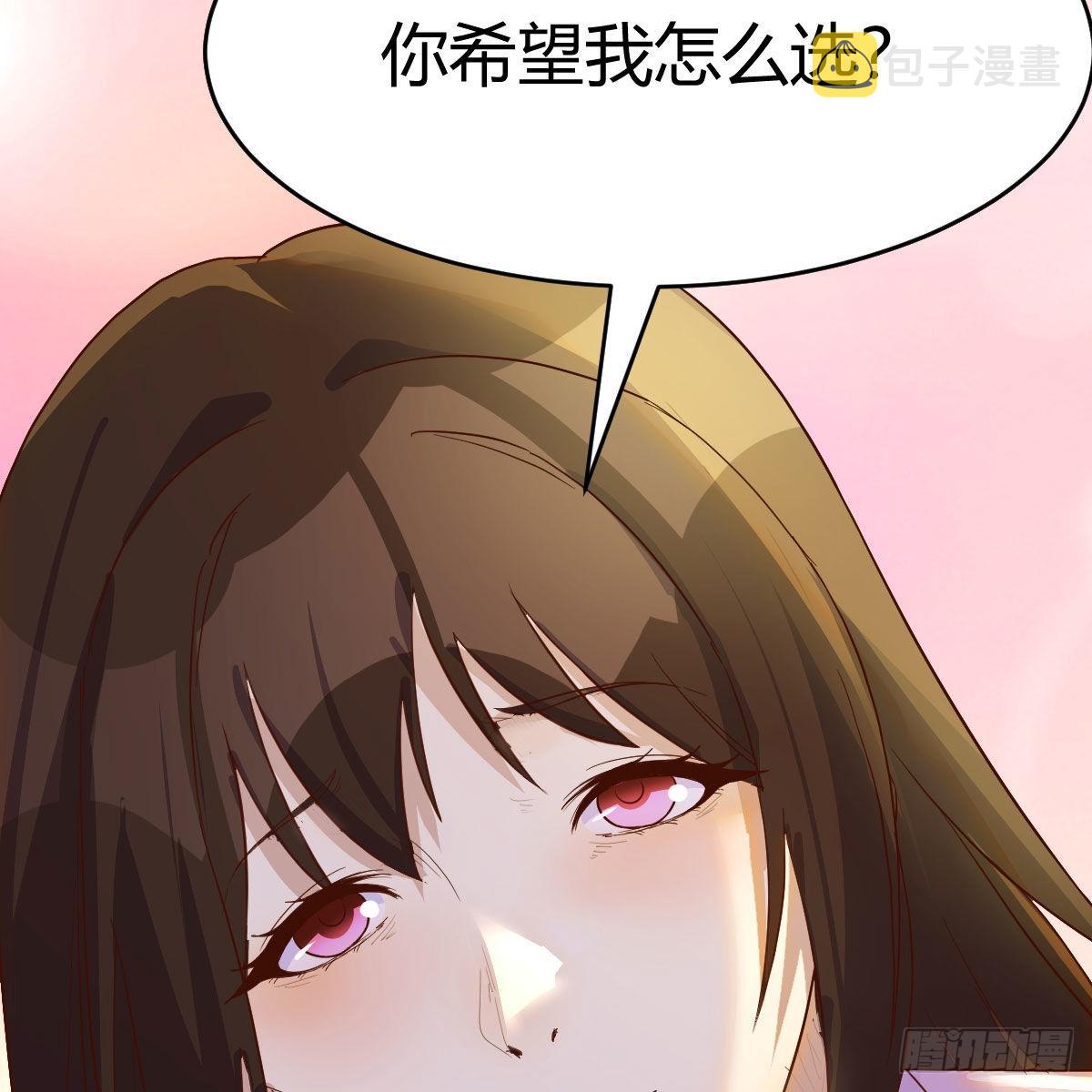 容酥的选择68