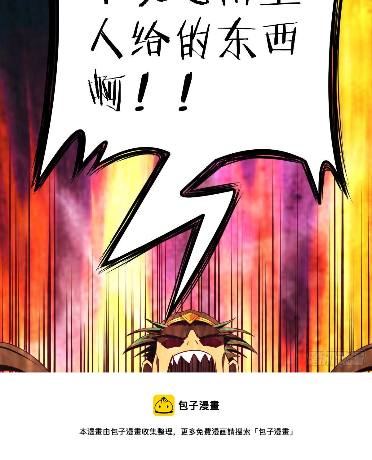 老规矩80
