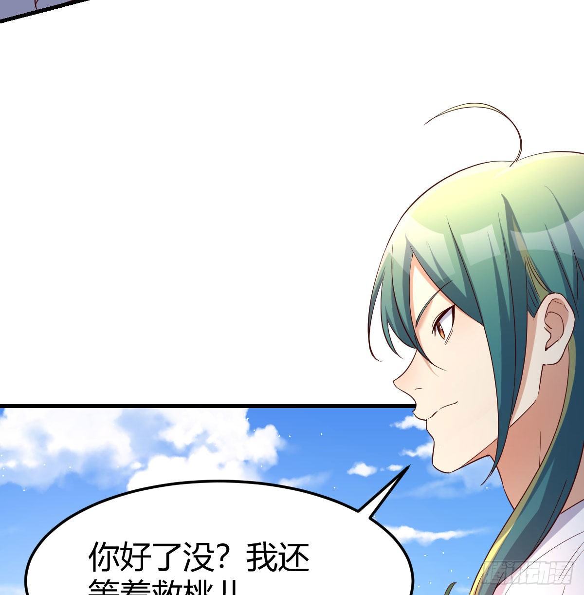 地海灵髓75