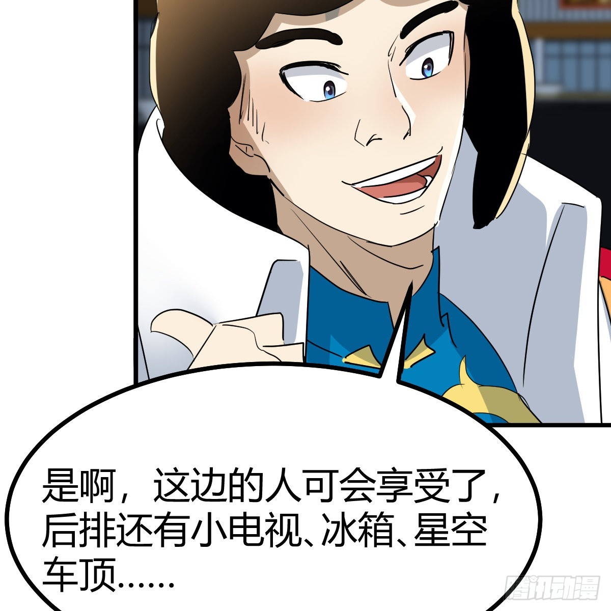 雷劫法阵47