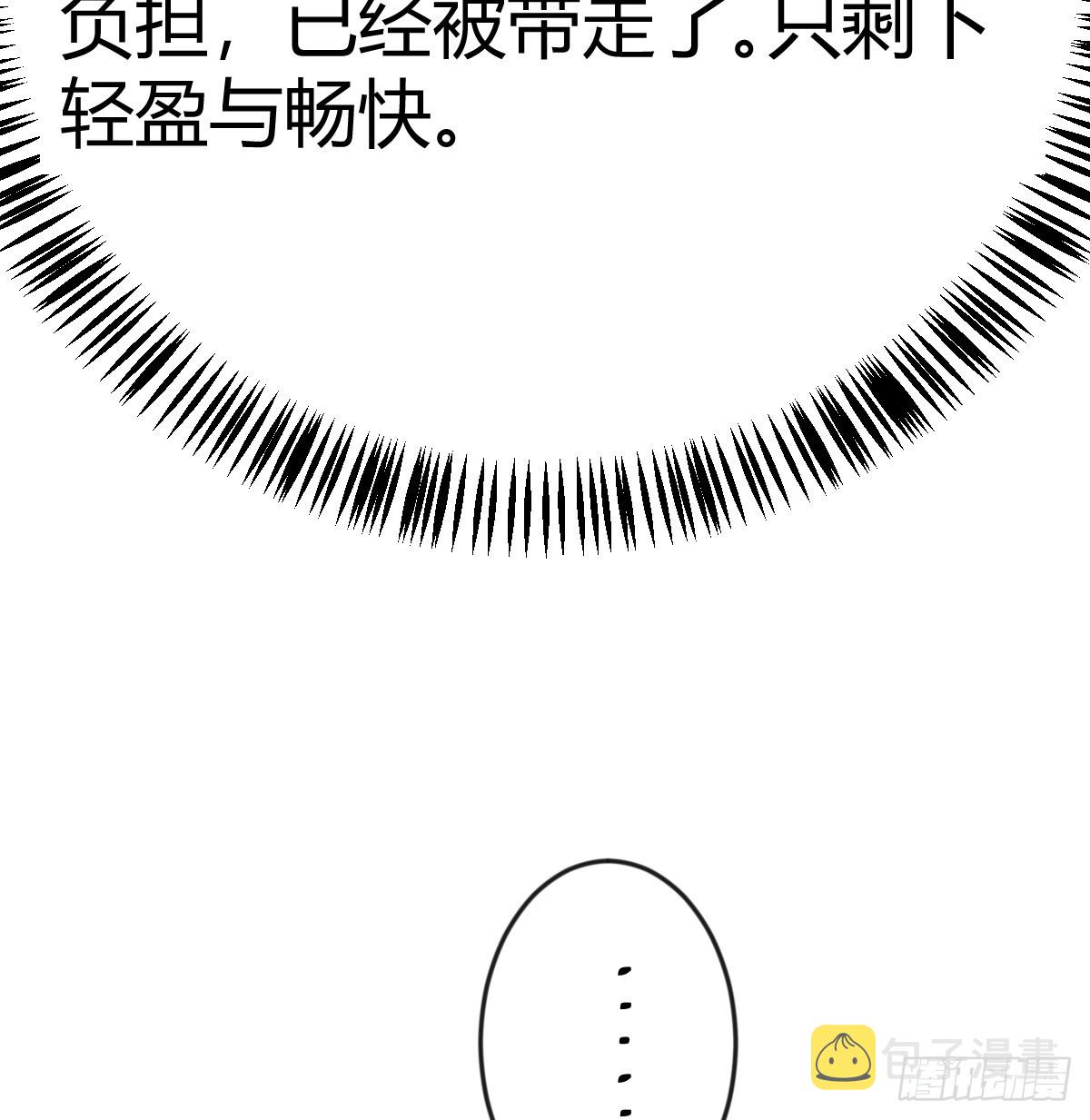 神秘的药丸19