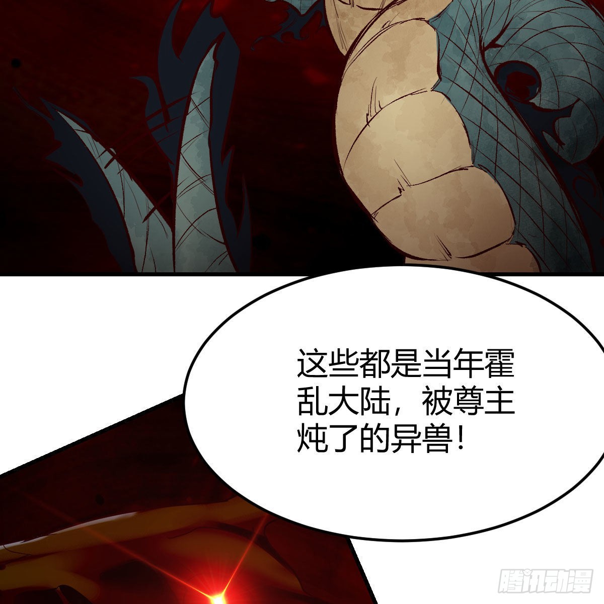 勿以貌取龙66