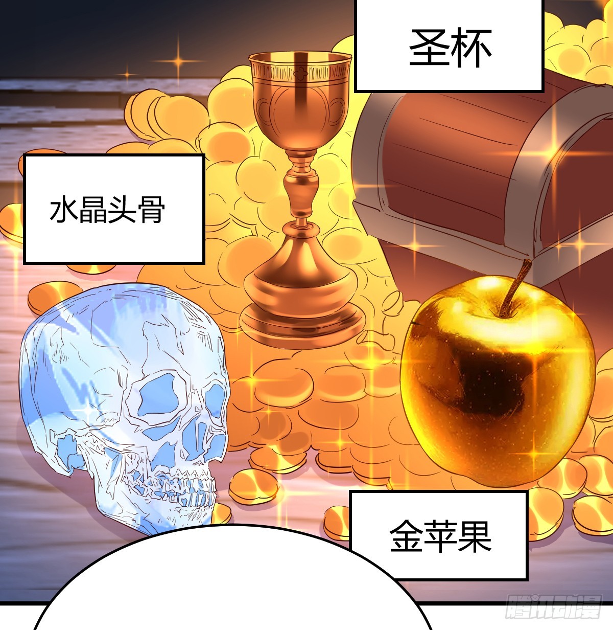 少主吞噬世界30