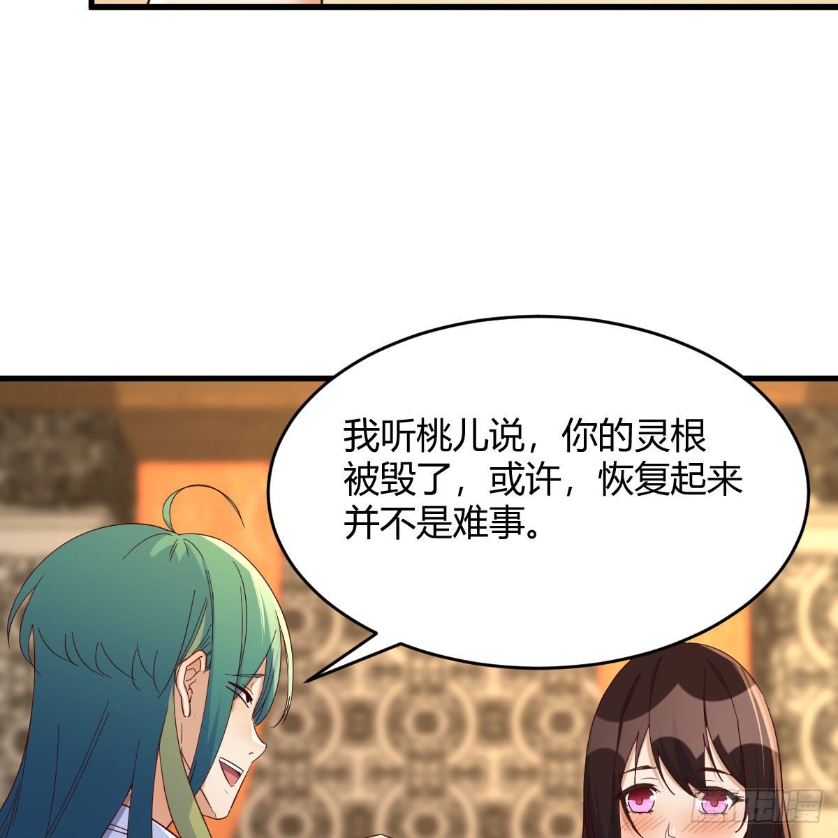 最重要的事29
