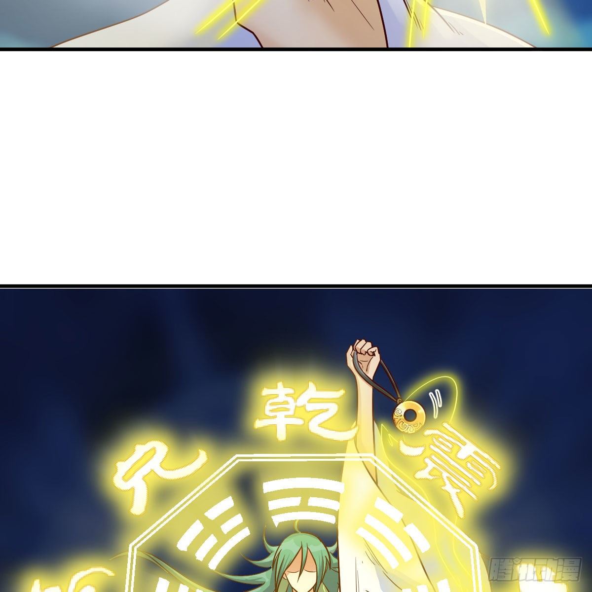 设法救桃儿42