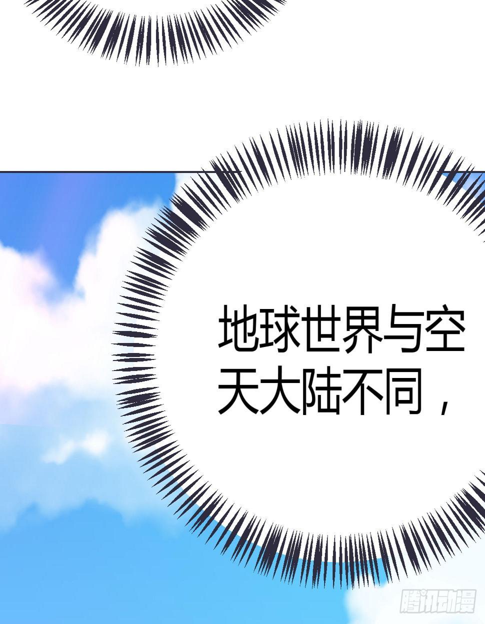 症结的关键43
