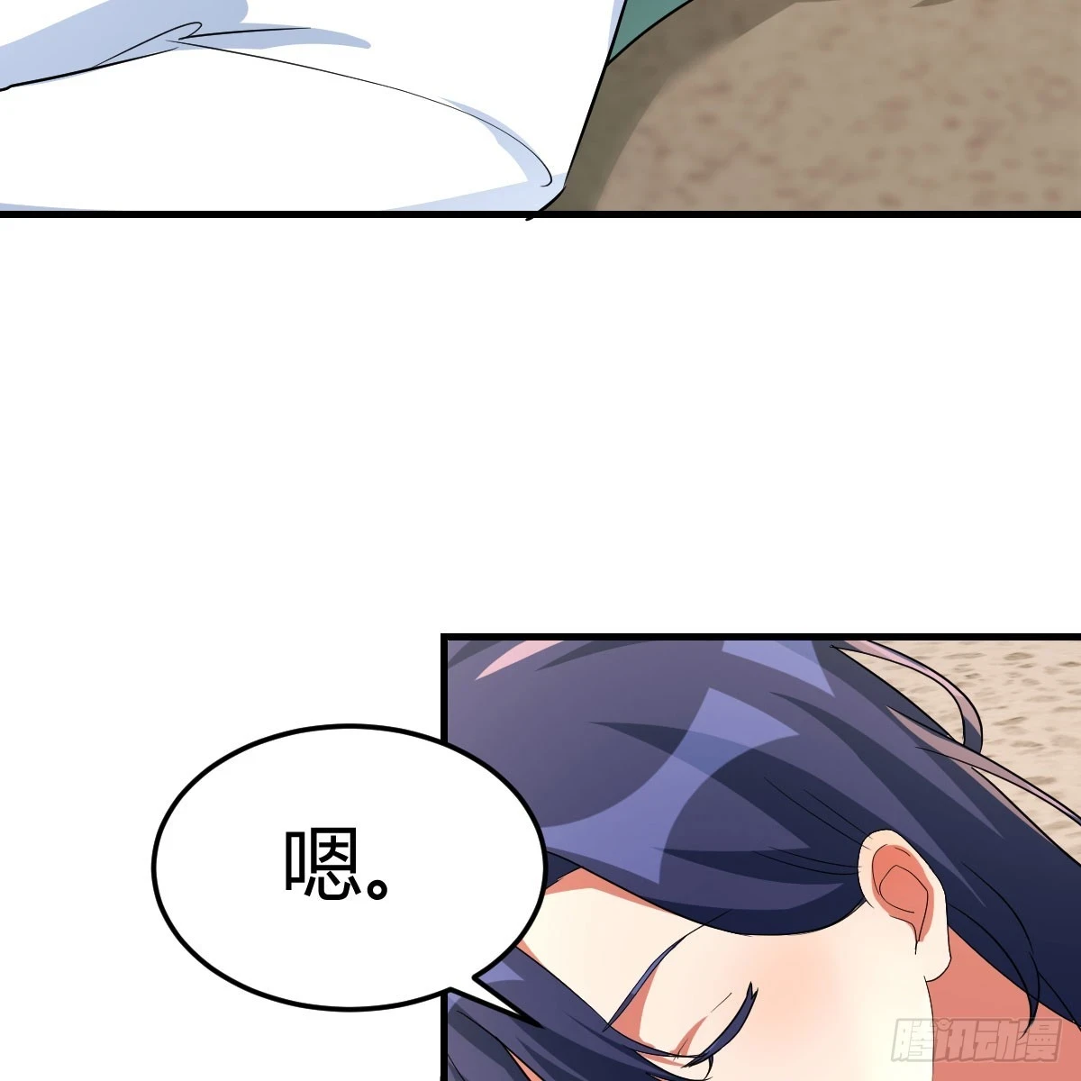 想通了3