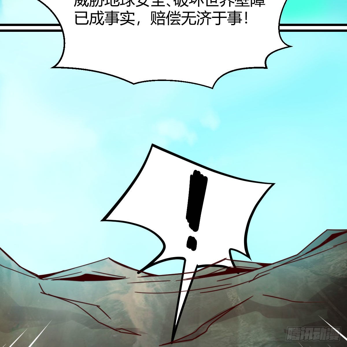 连更第二十天！16