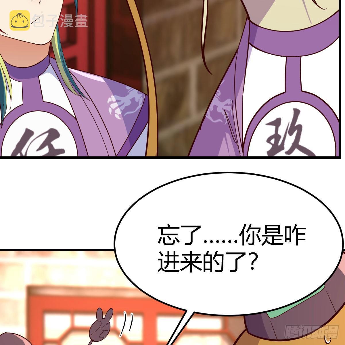 元婴大会6