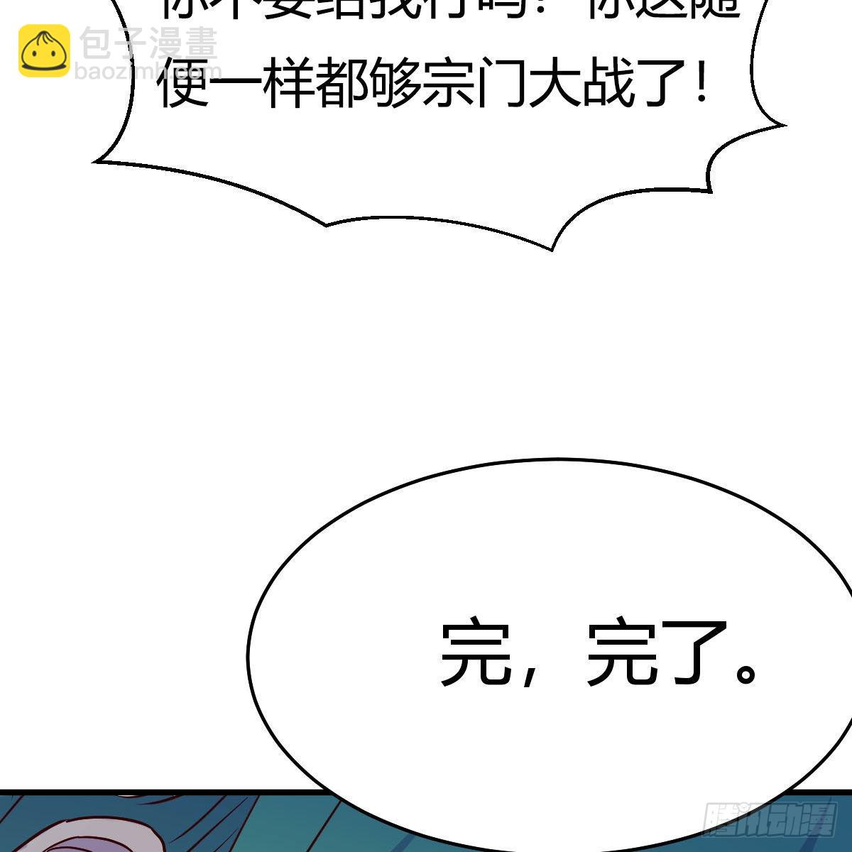 连更第九天！72