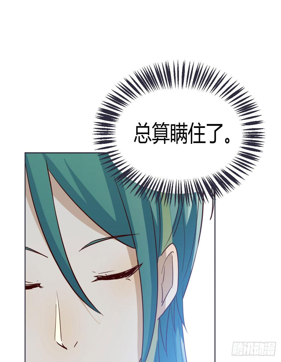 症结的关键29