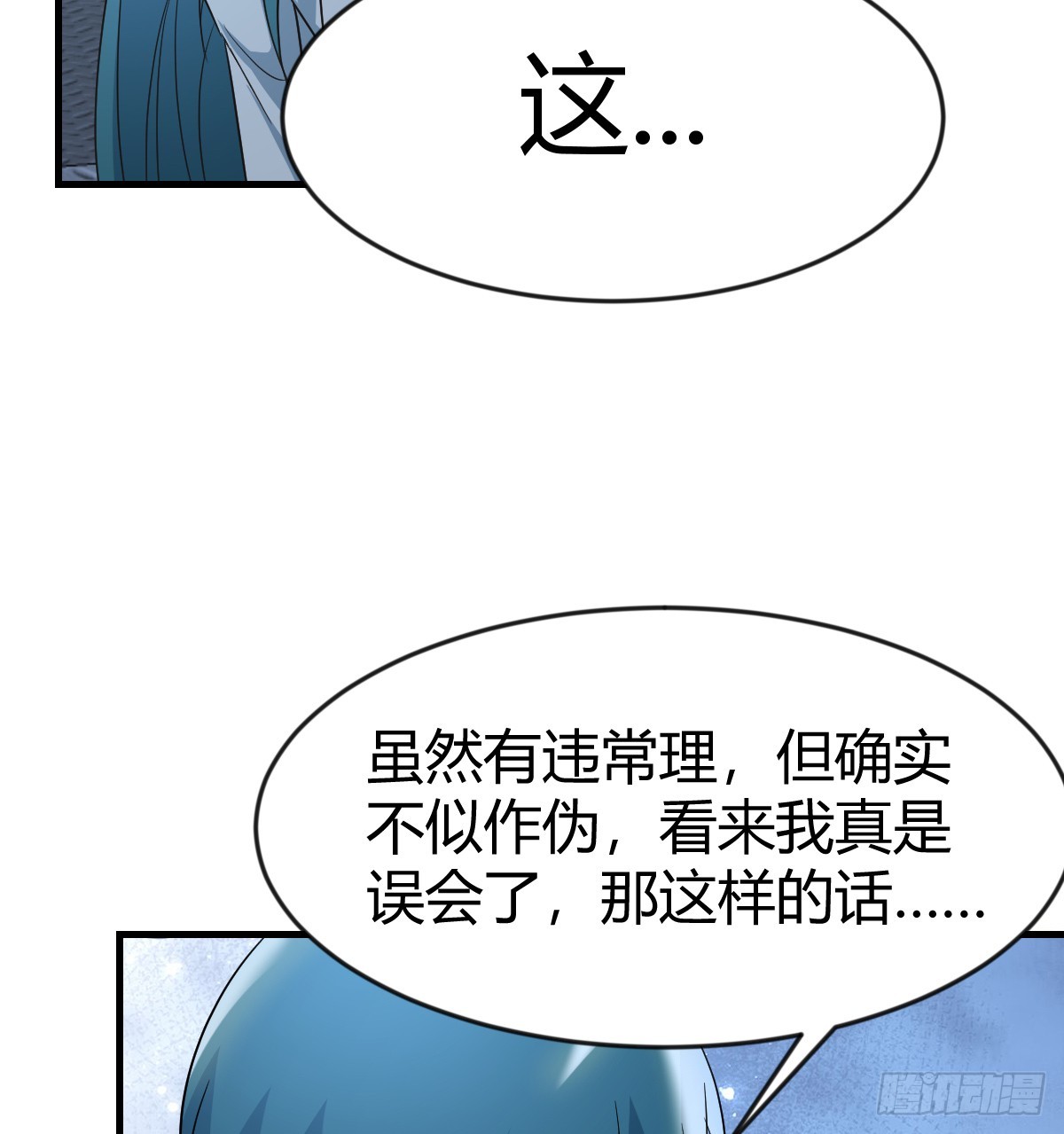 少主吞噬世界10