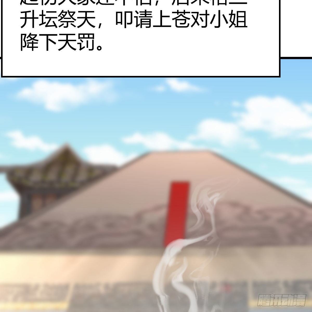 是时候收拾你了10