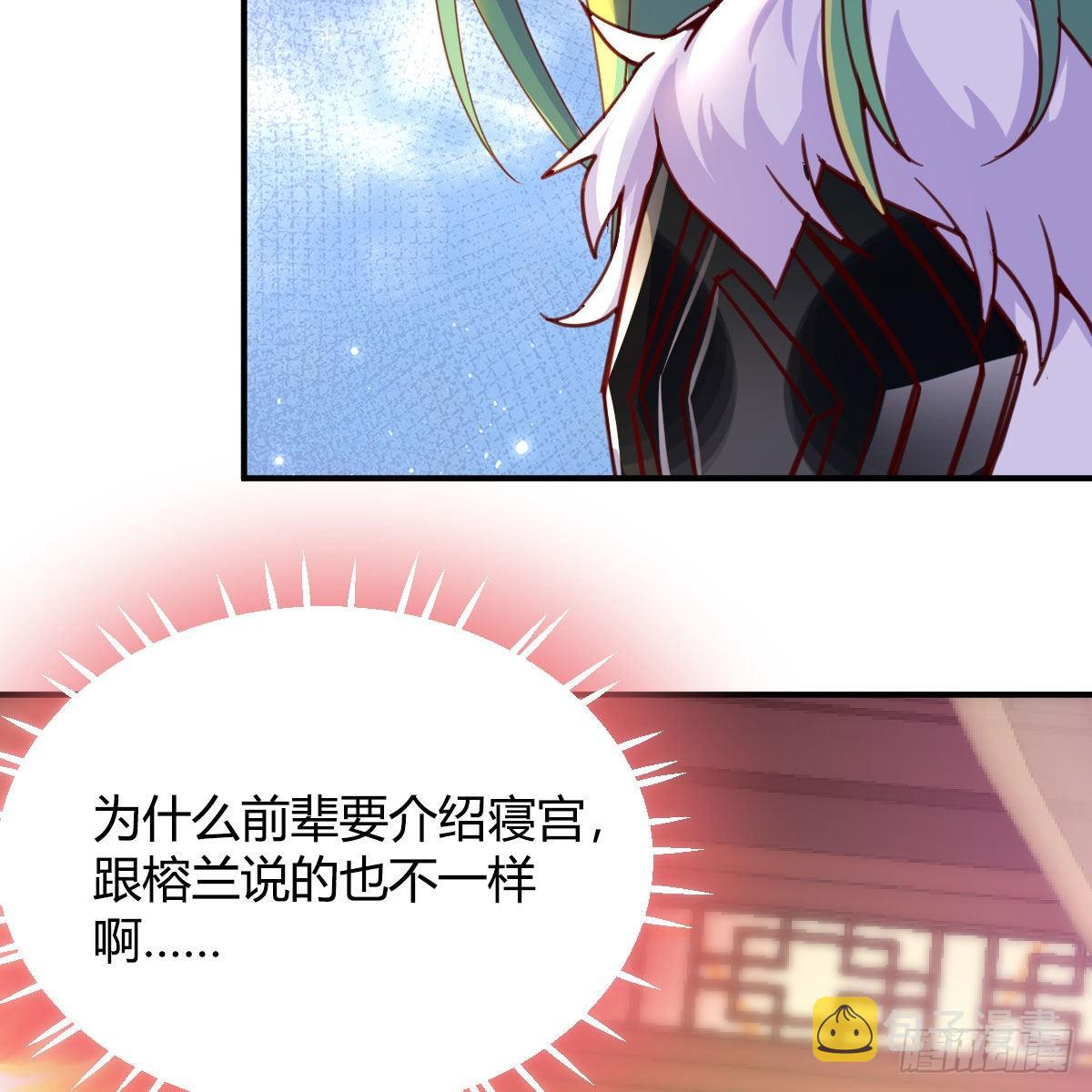 我也要看！7