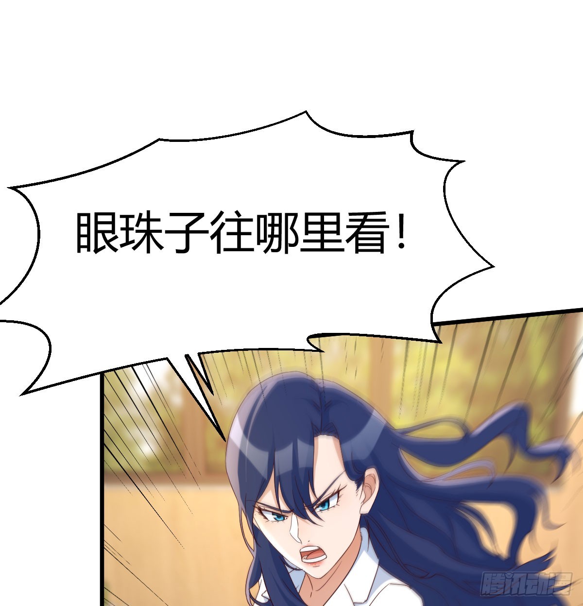 你也是孩子妈！3
