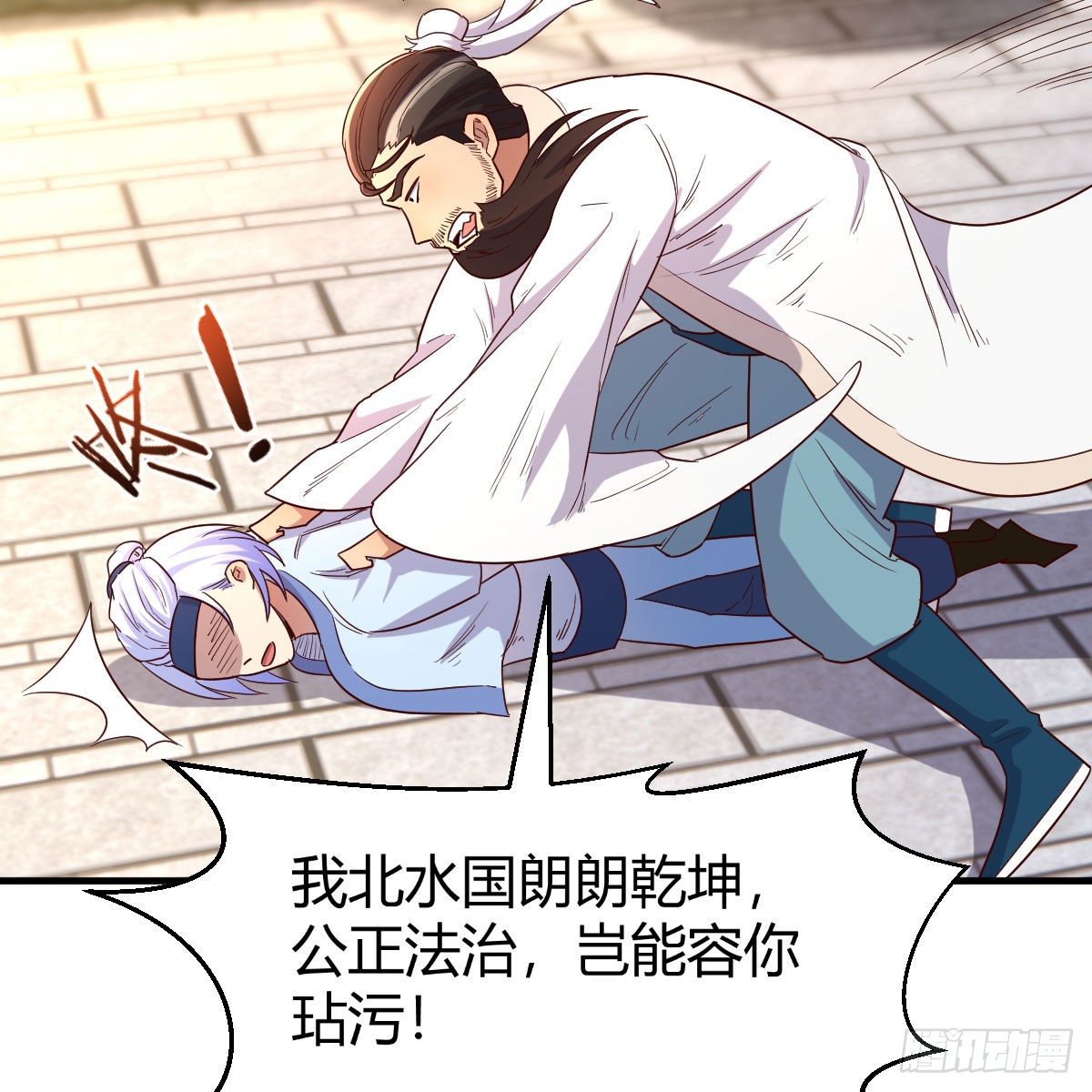 要生了！44