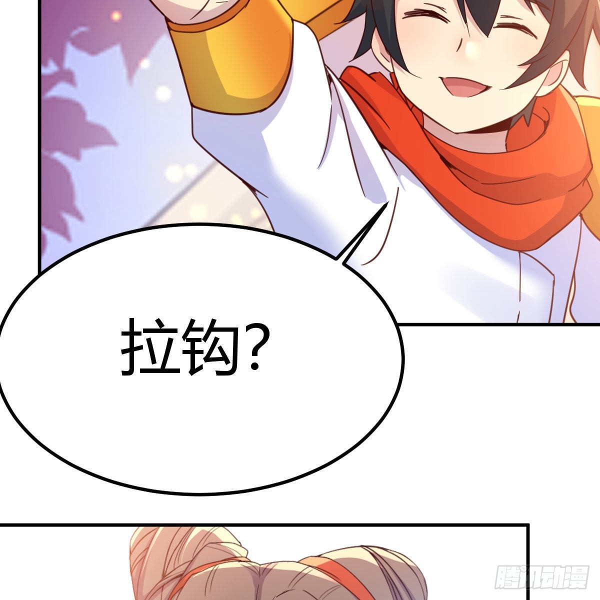 连更第三天！20
