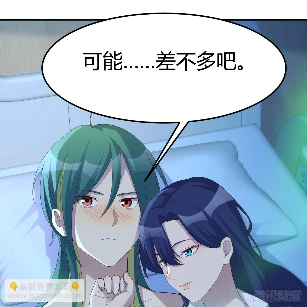 直播了？6