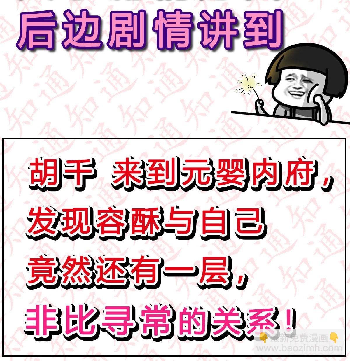连更第三天！97