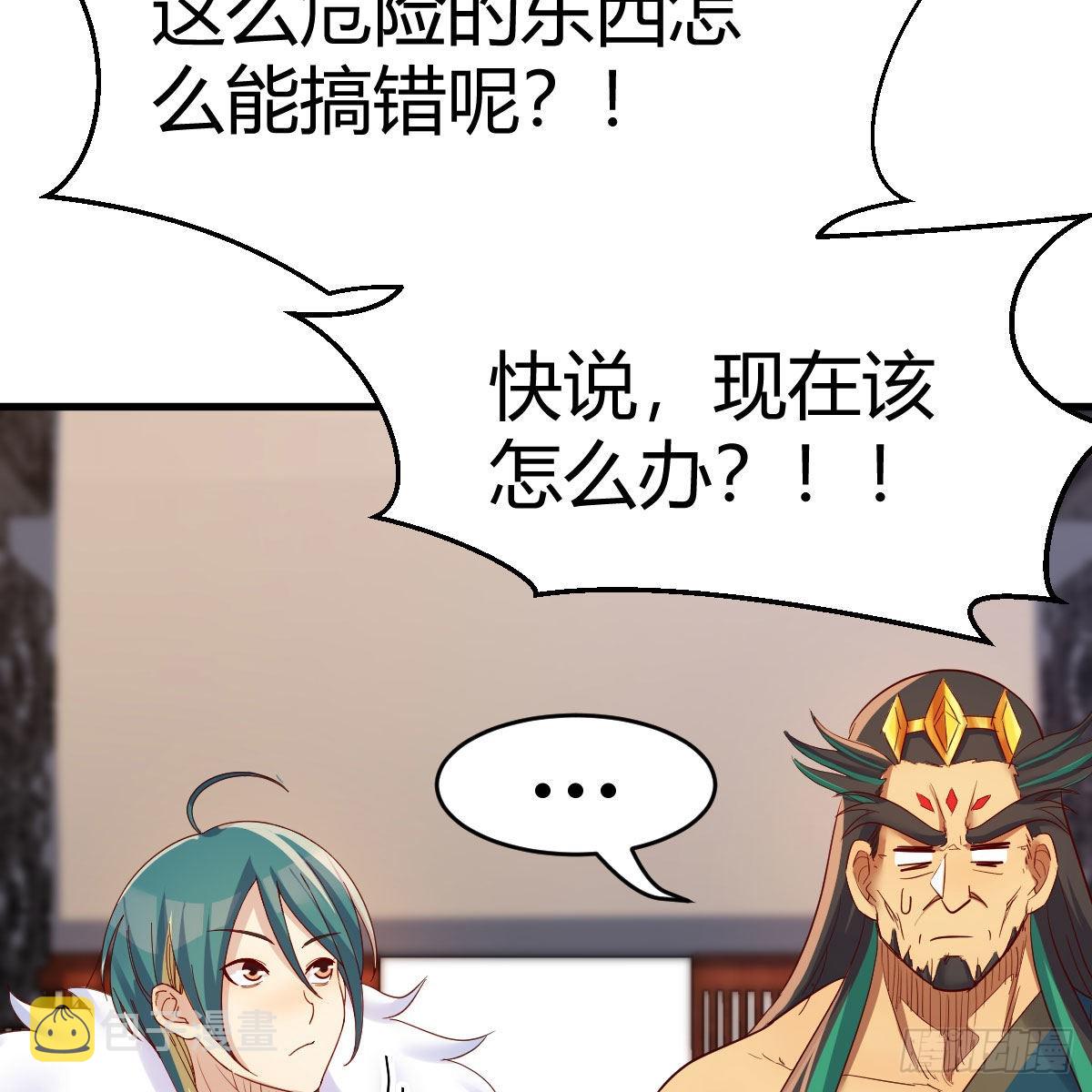 尊主亲自”治疗“56