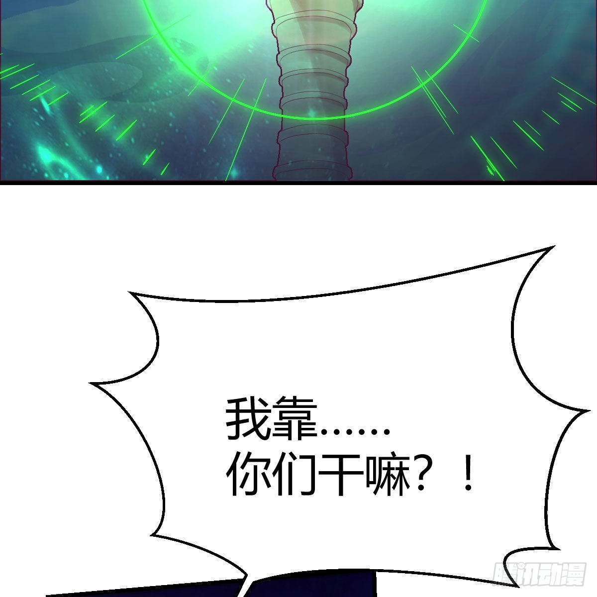 世界壁障45