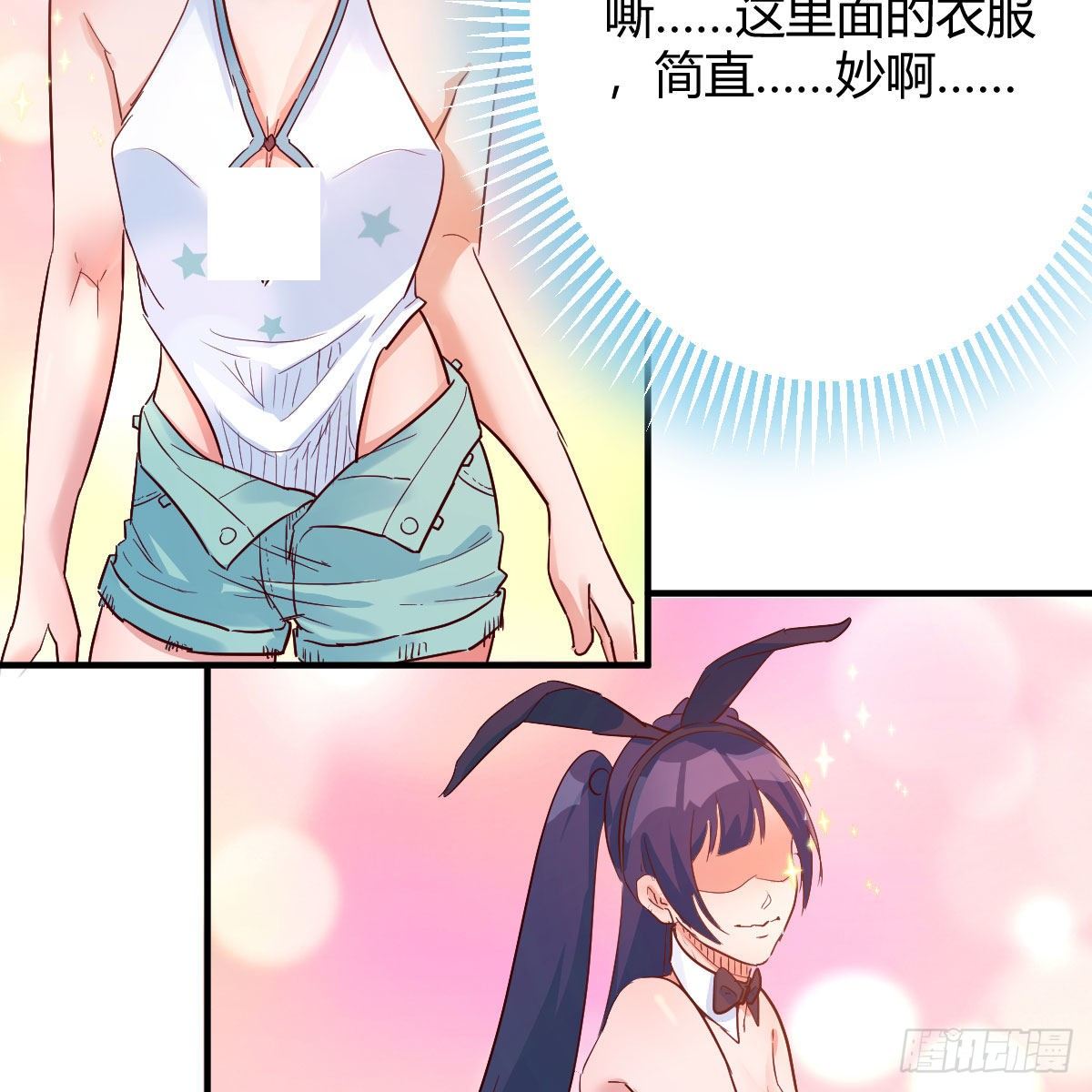 最佳疗法87