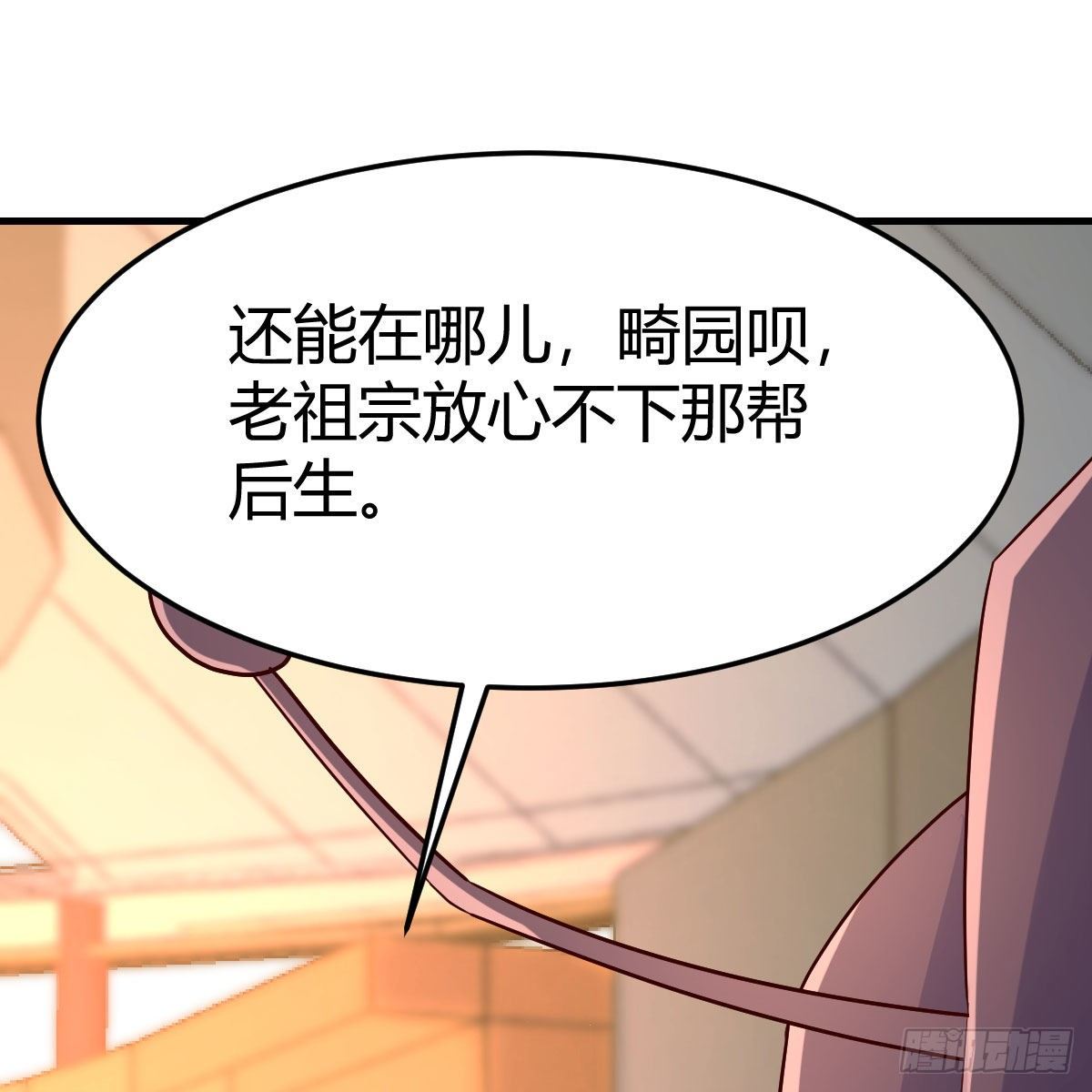 元婴大会23