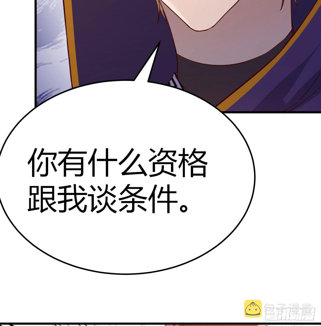 炽火焚天大法2