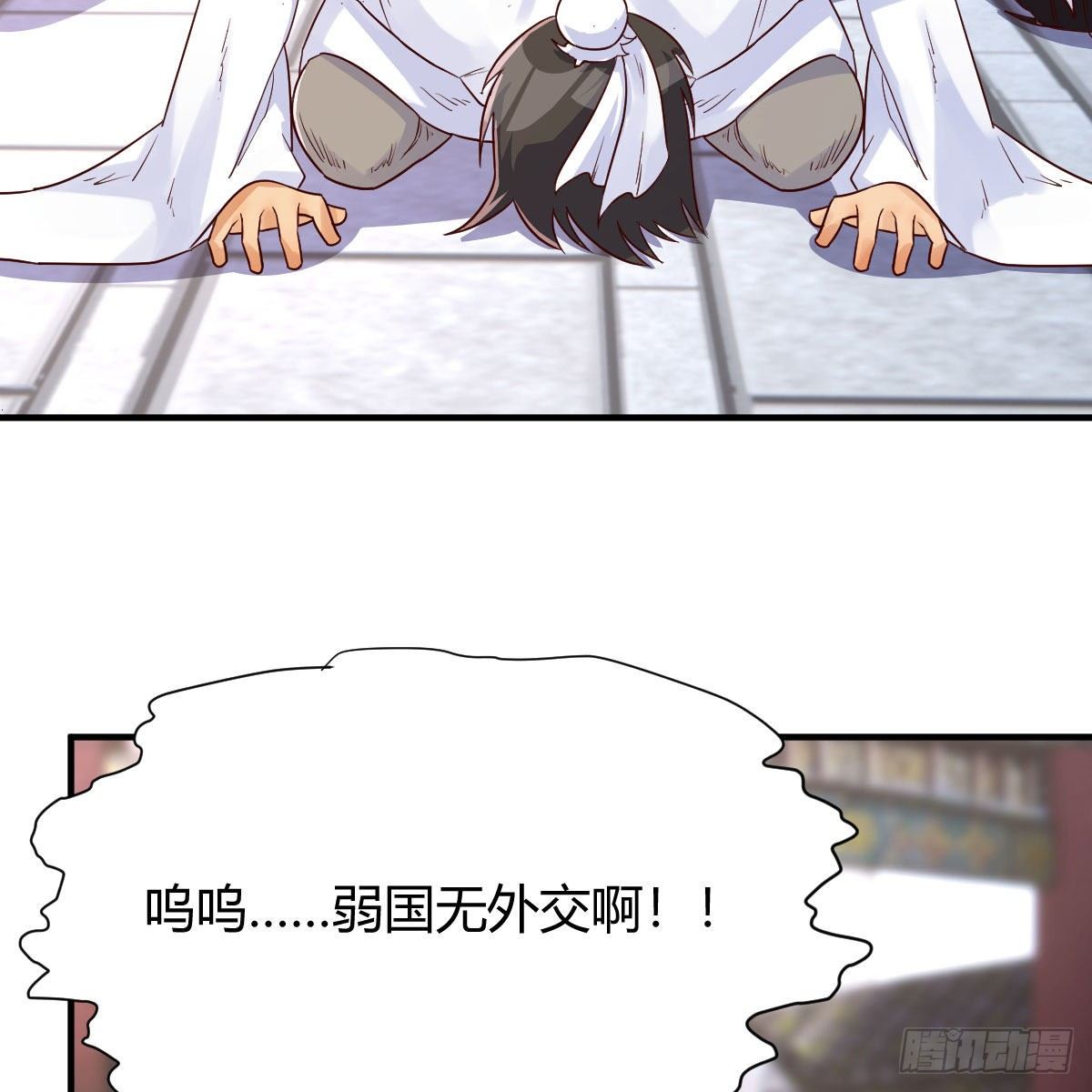 仙胎大力丸44