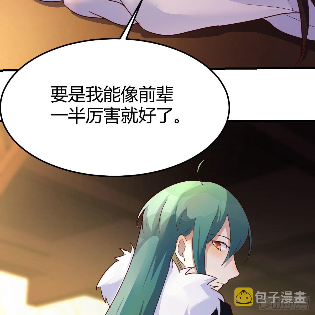 主动坦白65
