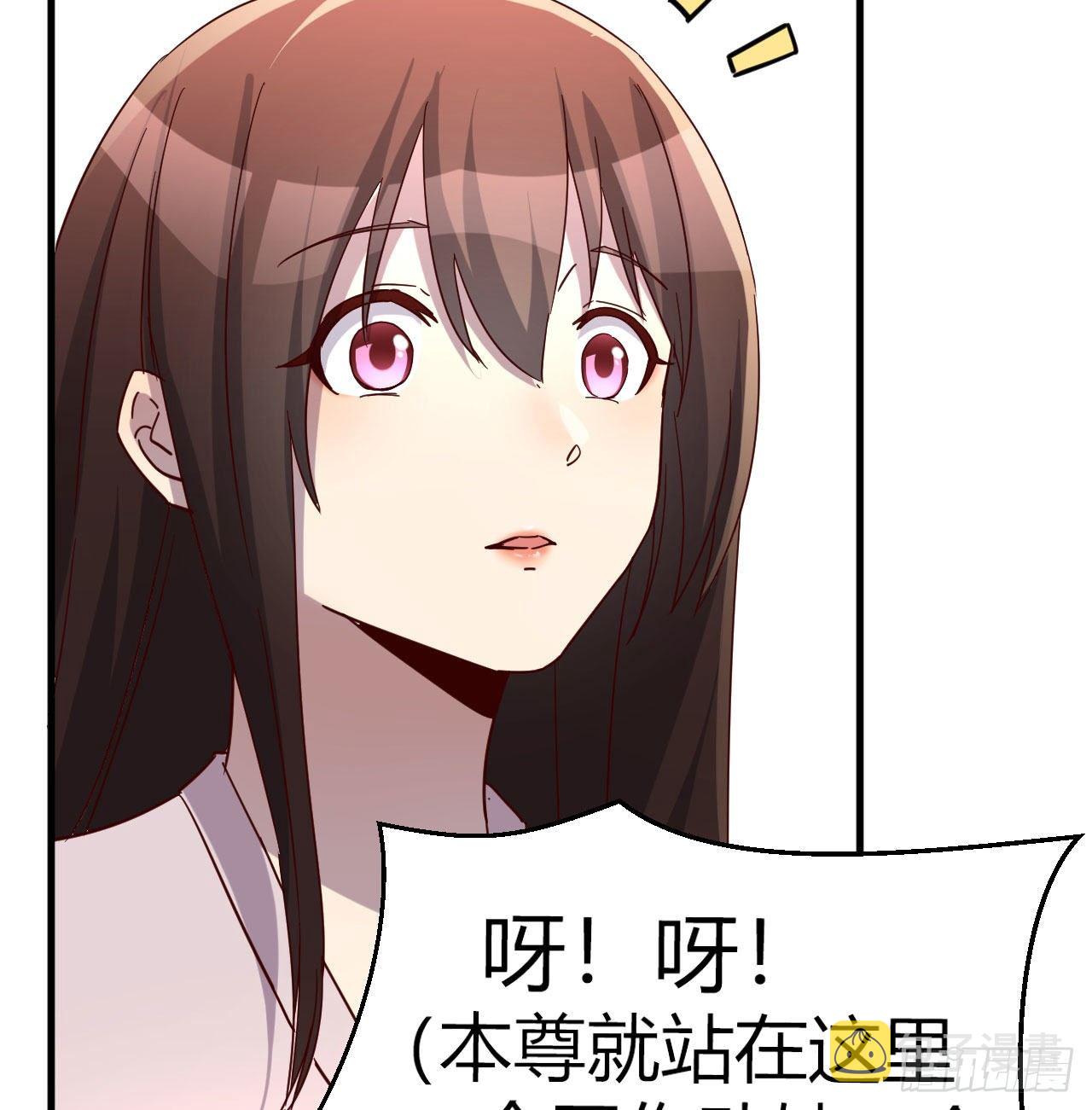炽火焚天大法20