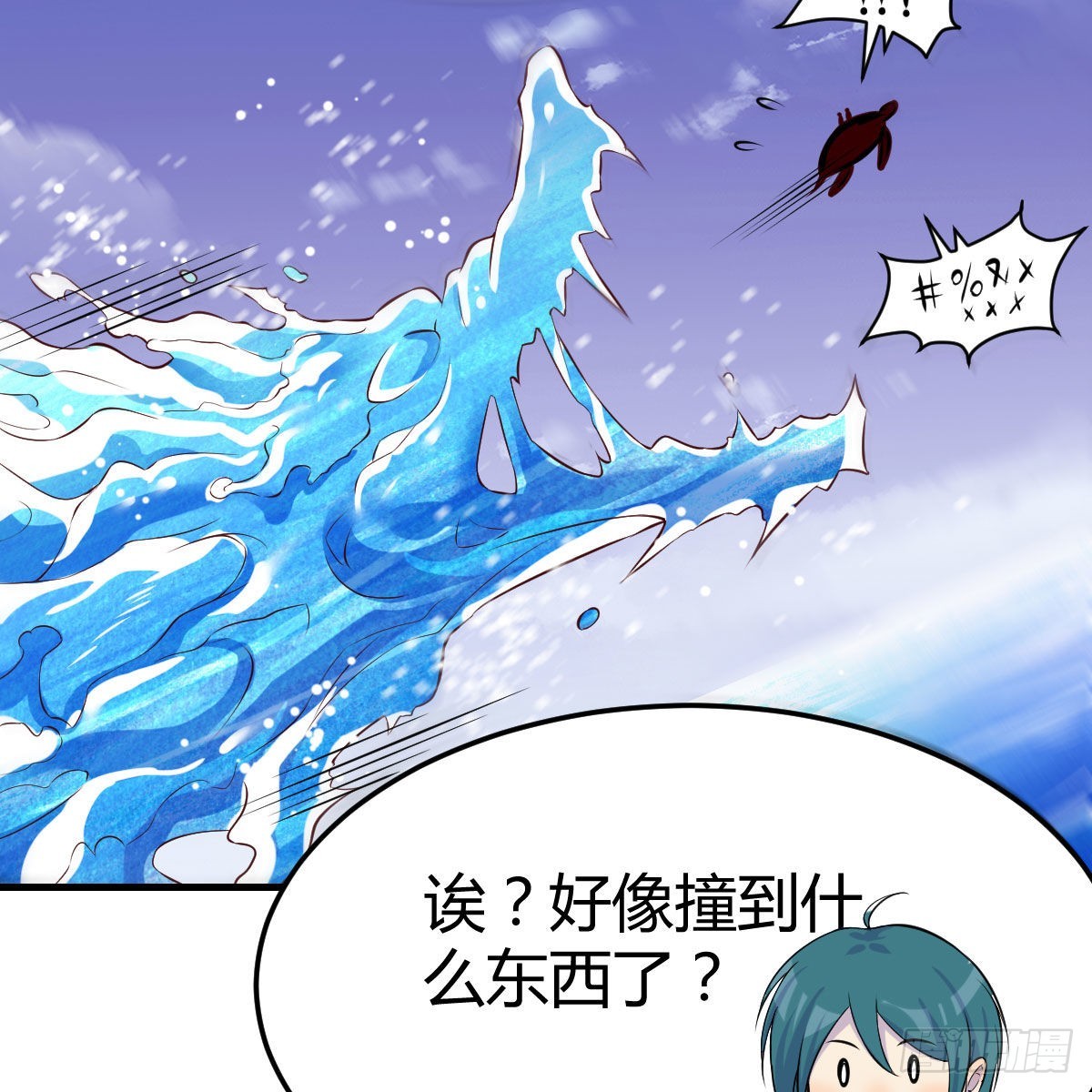 主动坦白39