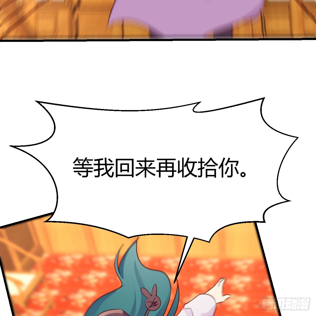 三祖宗12