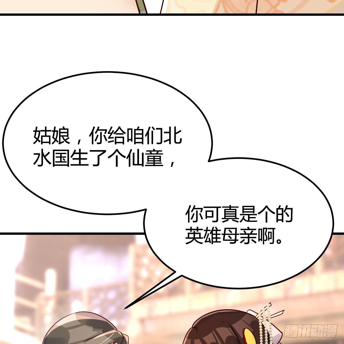 仙胎大力丸51
