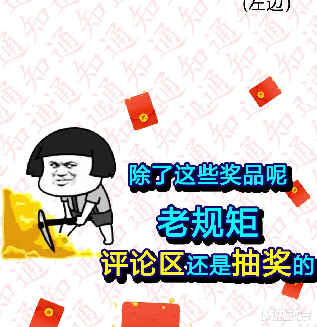 连更第三天！95