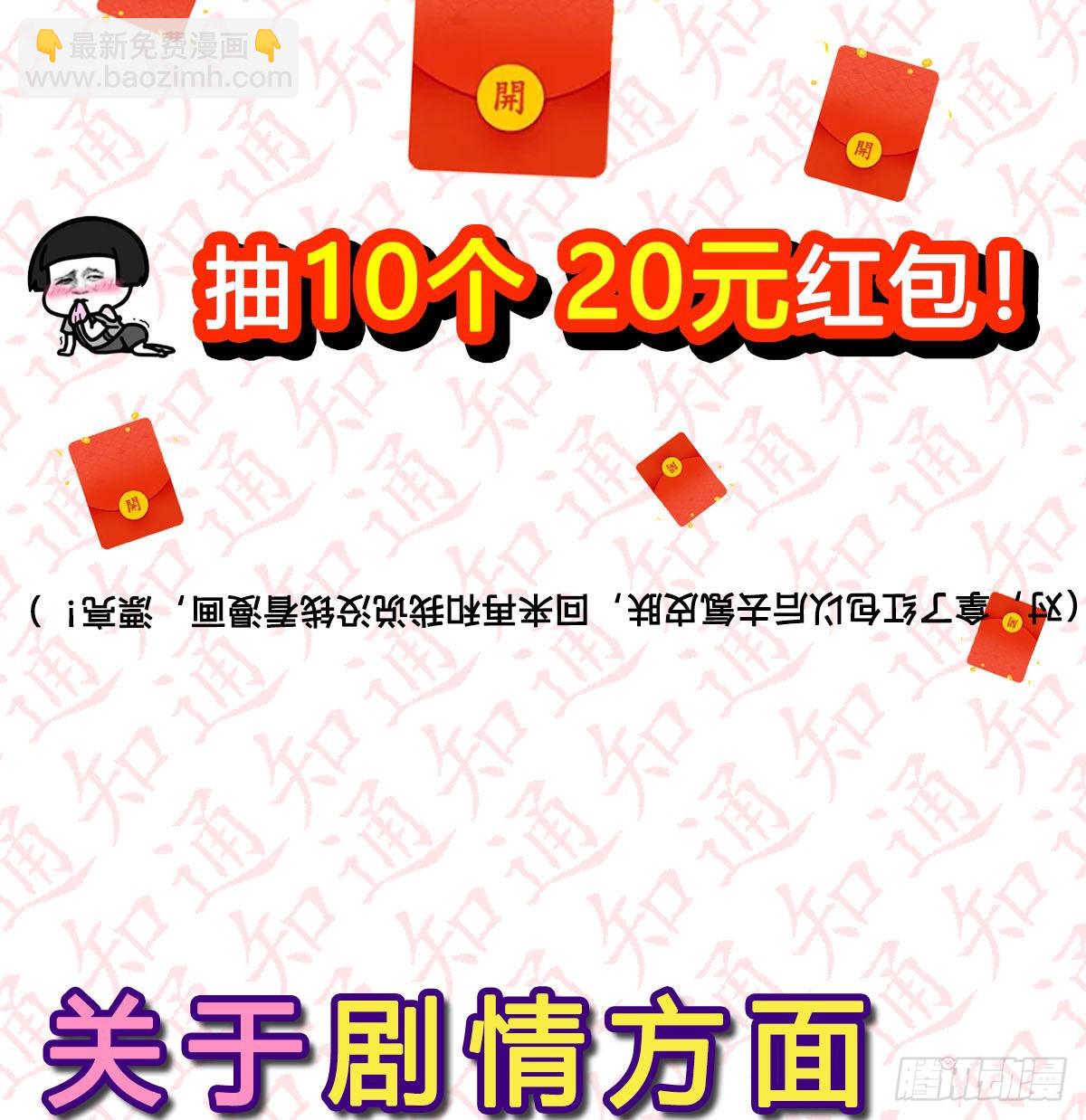 连更第三天！96