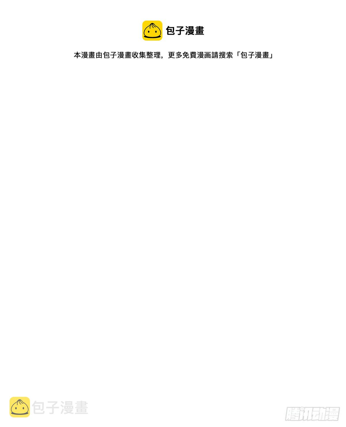 搜魂80