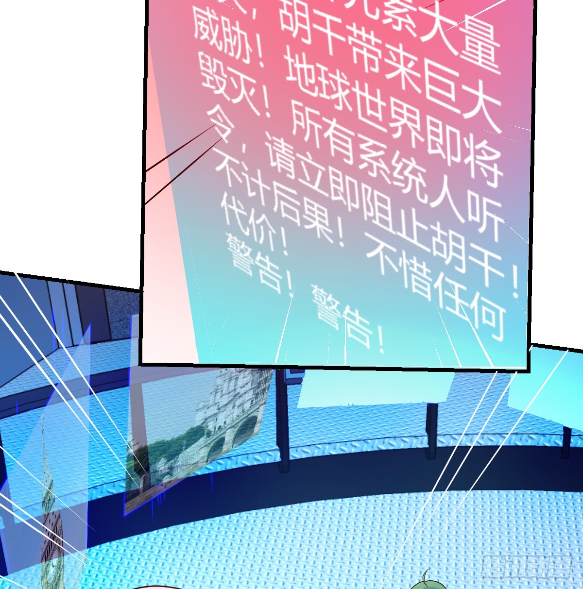 少主吞噬世界50